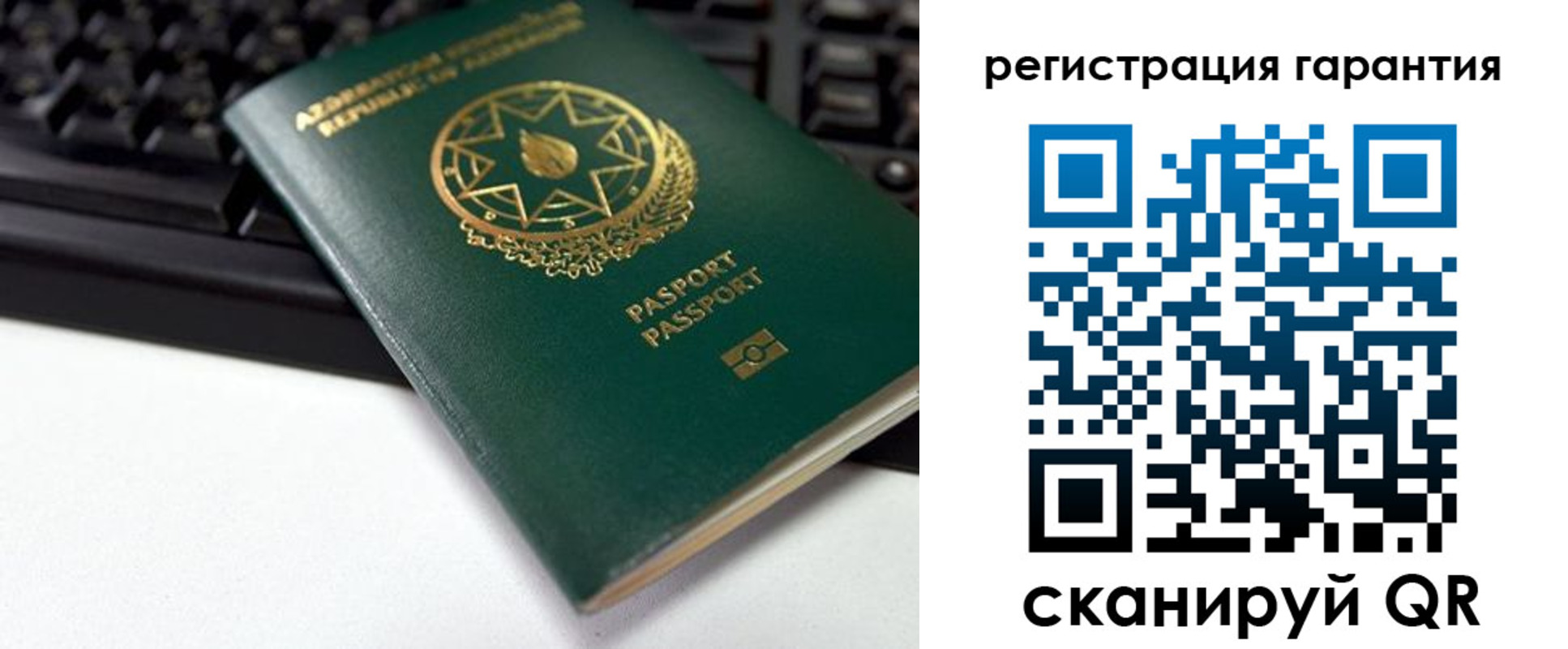 прописка для кредита в Нерехте