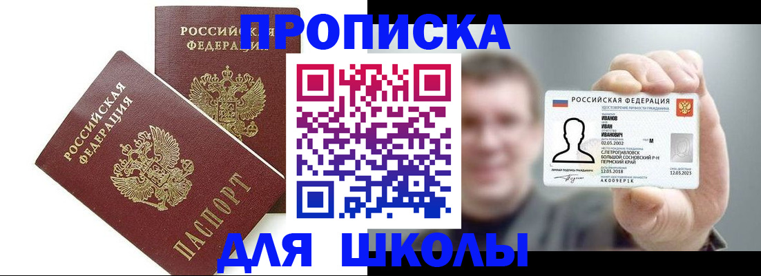 временная регистрация в Нерехте