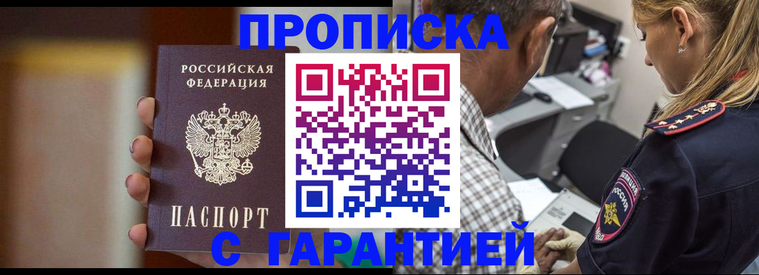 временная регистрация адрес в Нерехте