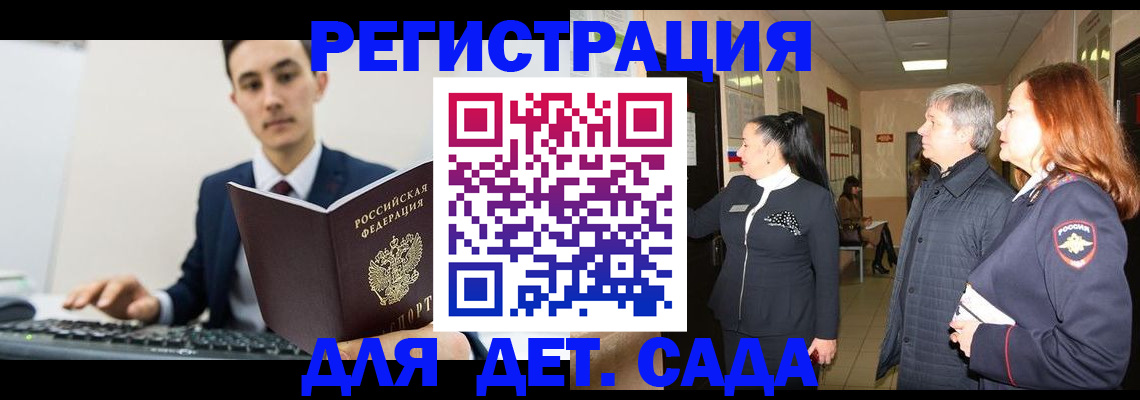 прописка от собственника в Нерехте