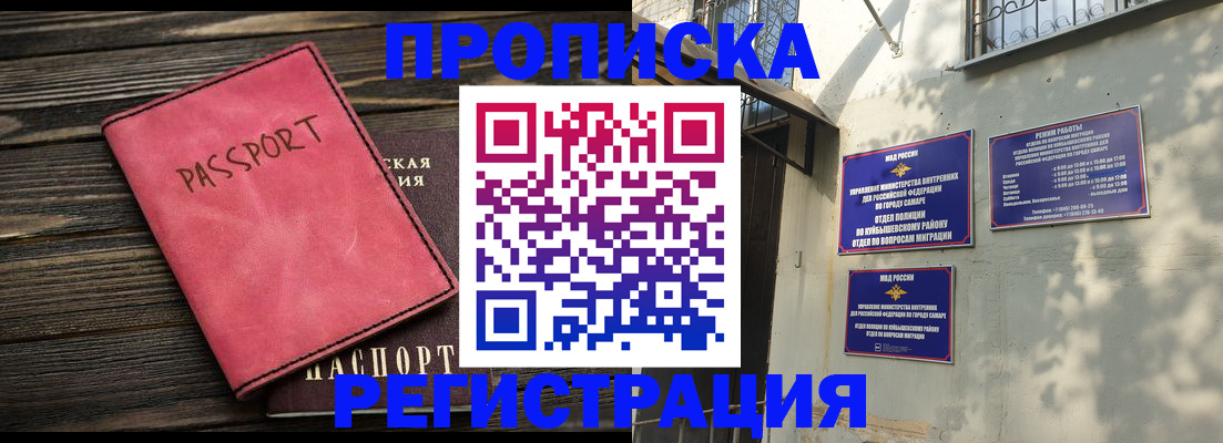 временная регистрация 2025 в Нерехте